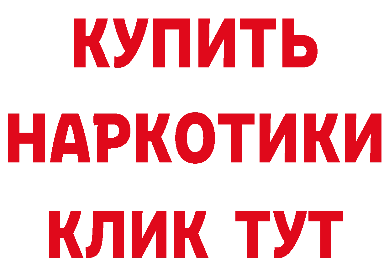 Кетамин VHQ ССЫЛКА даркнет гидра Багратионовск